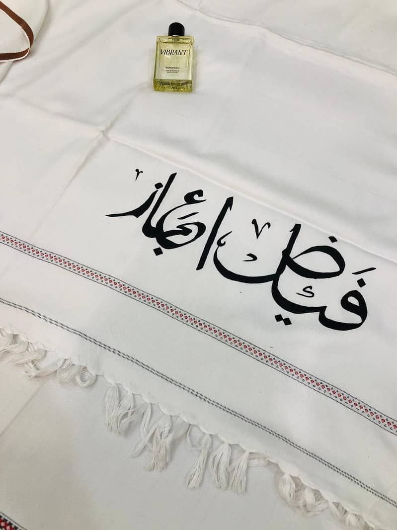 Customise Shawl 4