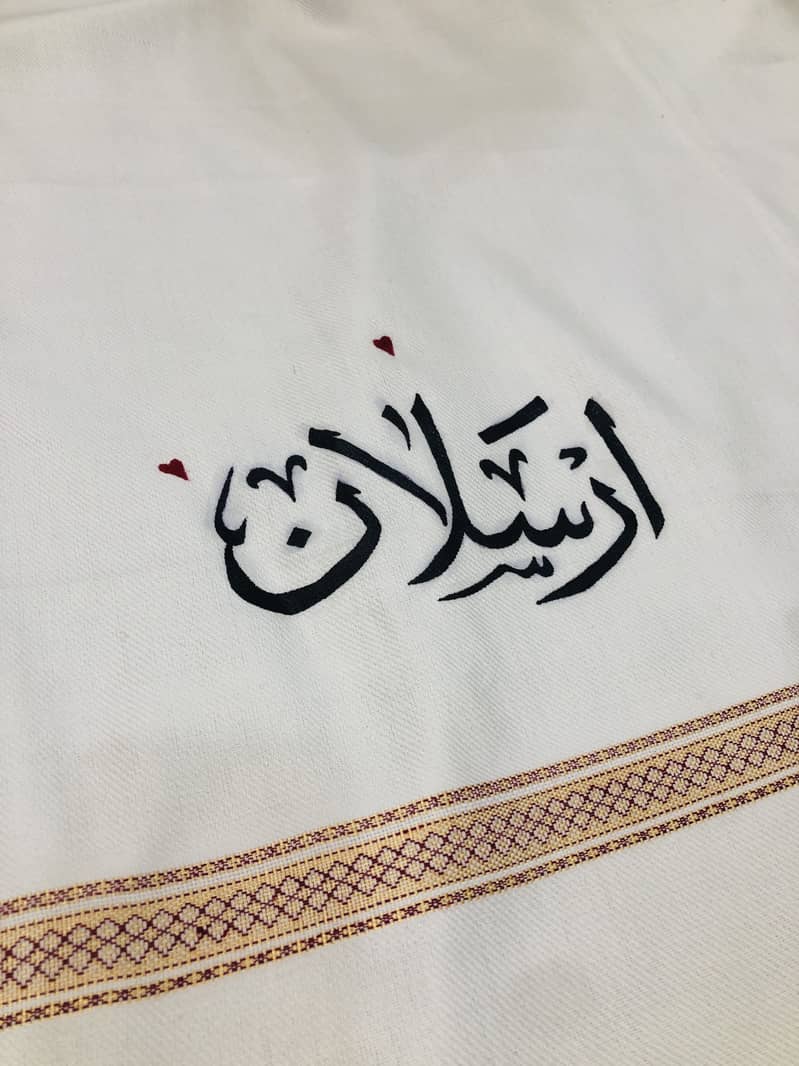Customise Shawl 5
