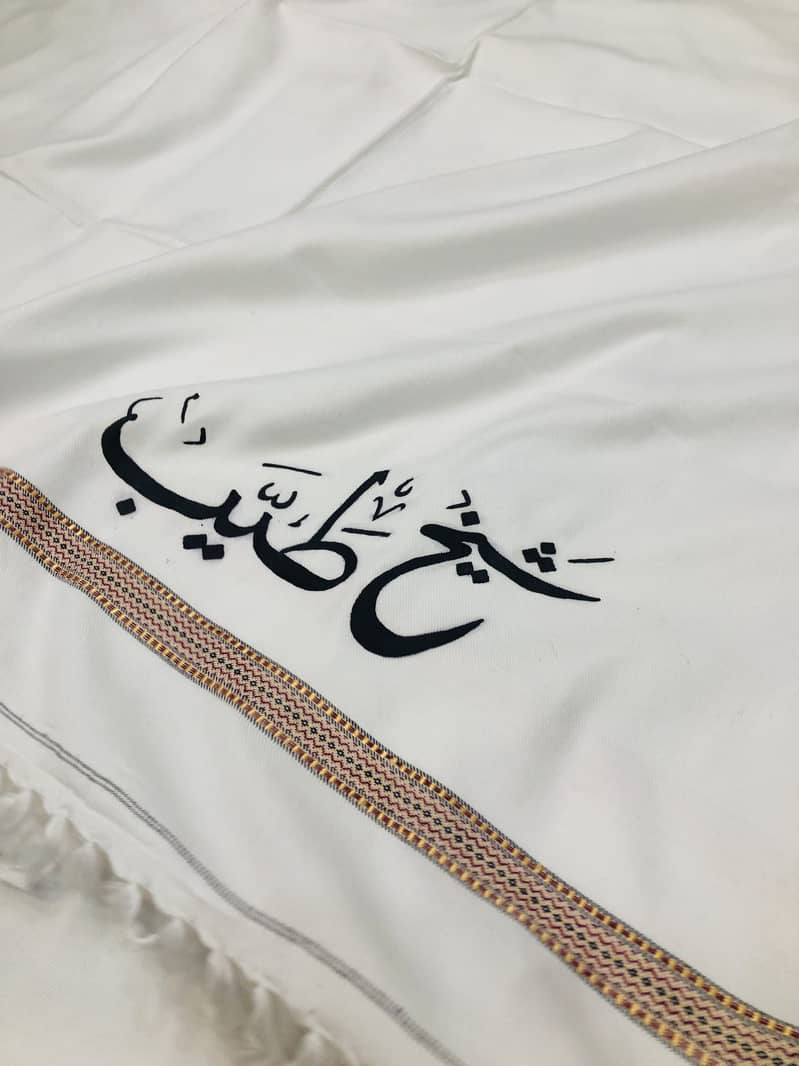 Customise Shawl 6