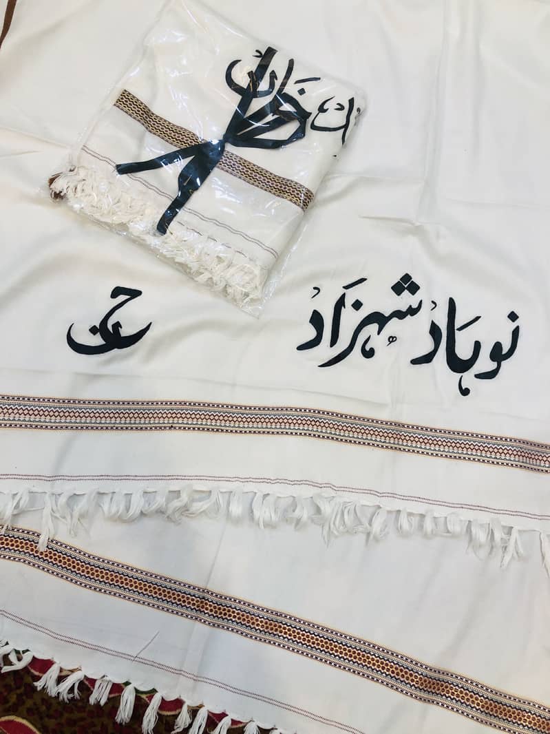 Customise Shawl 7