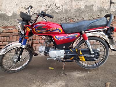 United US70 Lush 2021