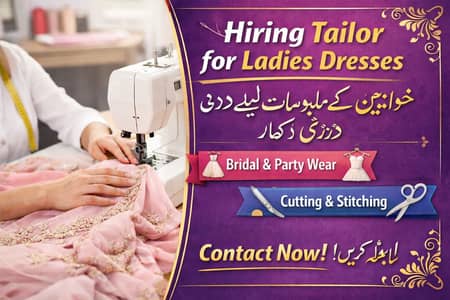 Tailor job for Ladies Dresses | لیڈیز کام کے لیے درزی درکار