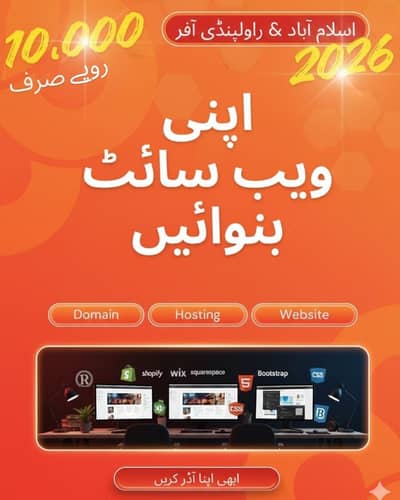 Website offer for Islamabad Rawalpindi - Business or personal website
