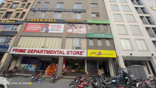 Green Hall Academy Bahria Town  Class Attandent