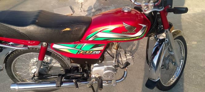 Honda cd 70 2022 model