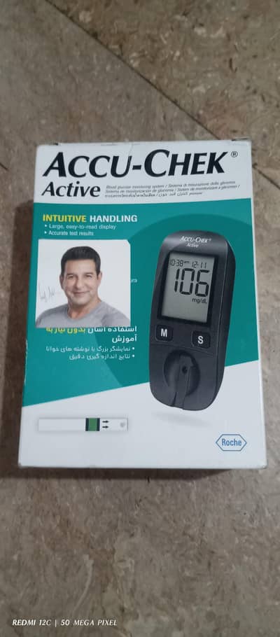 ACCU-CHECK ACTIVE MODEL. Glucometer.