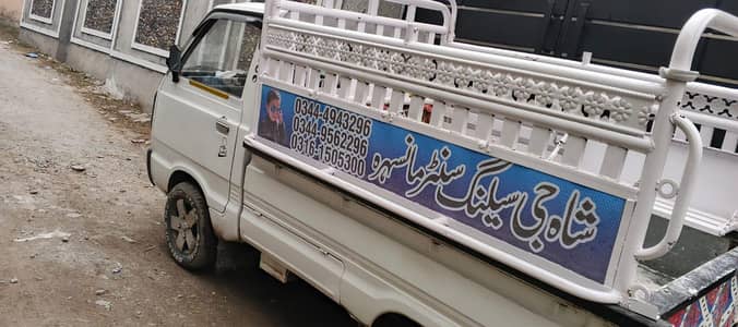 suzuki pickup applied for 2020. Invoice 2022  neat and clean condition