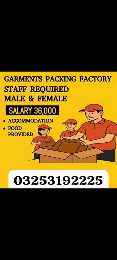 Garments packing job  male female morning + night shift factory work