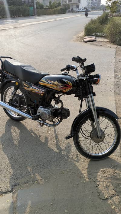 Union Star (VIP condition)