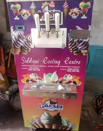 ice cream machine in karachi icecream machine manufacturer in pakistan
