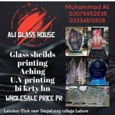 School Award Shield |Trophies|Glass shield award|award trophies|Medals