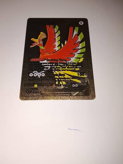 ho-oh pokimon card