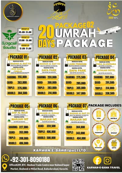 Affordable Family Umrah  Packages 2026