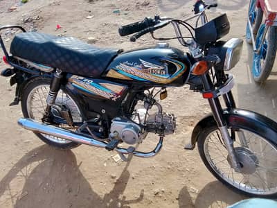 Super power 70 CC 2025