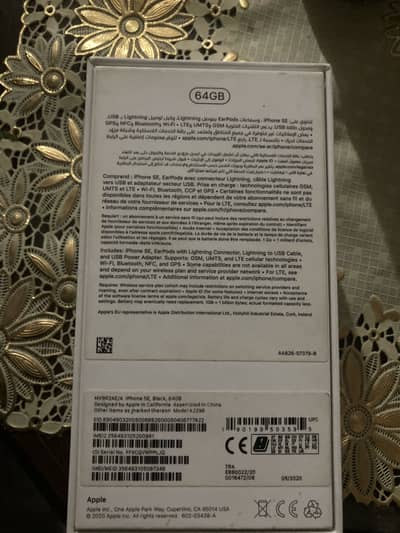 Iphone se2 complete accessories FU