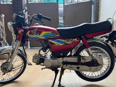 Honda 70 2021