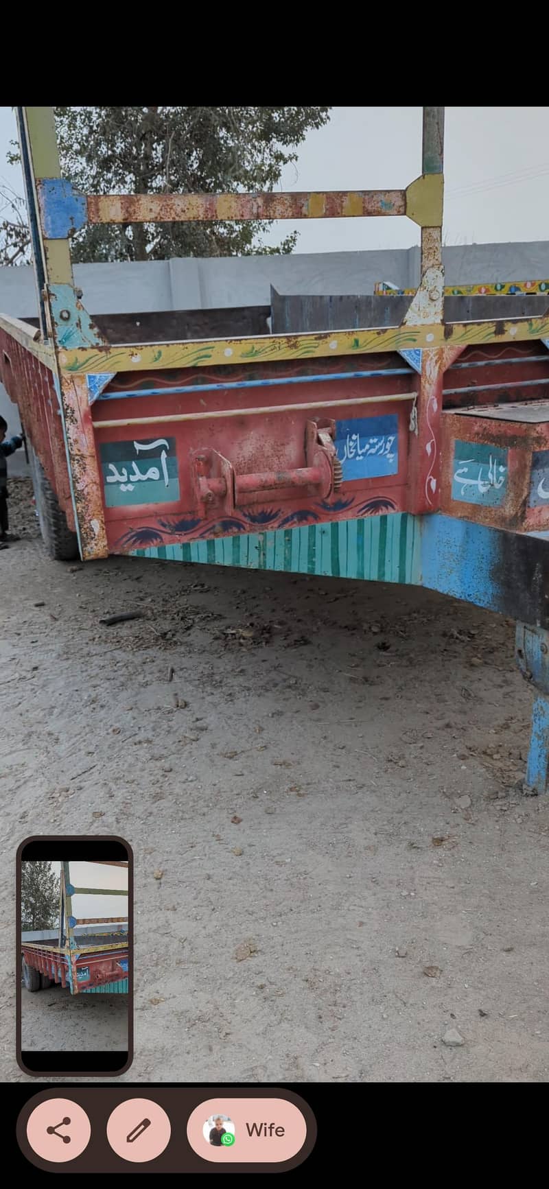 ٹرالا برائے فروخت ہ 6