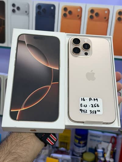 Iphone 16 pro max non pta