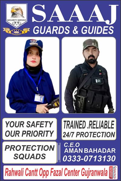 SAAAJ GUARD & GUIDES