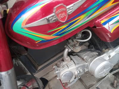 Metro 70cc