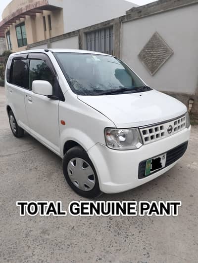 Nissan Otti TOTAL GENIUNE PAINT 2007-2013