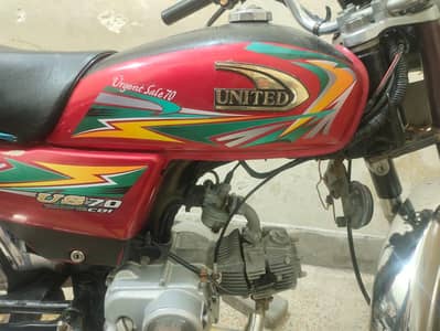 United 70 || Honda 70