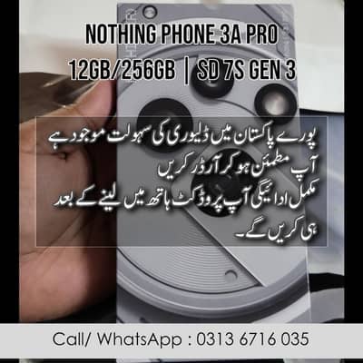 Nothing Phone 3a Pro Grey 12GB/256GB – Snapdragon 7s Gen 3