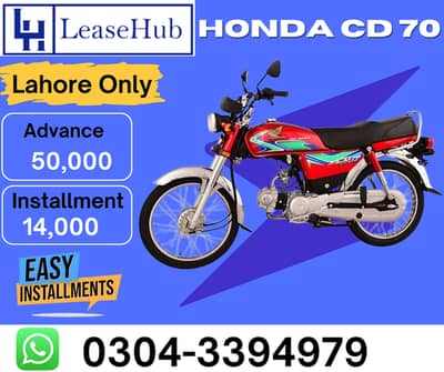 Honda CD 70 2026 Modal on Easy Installment