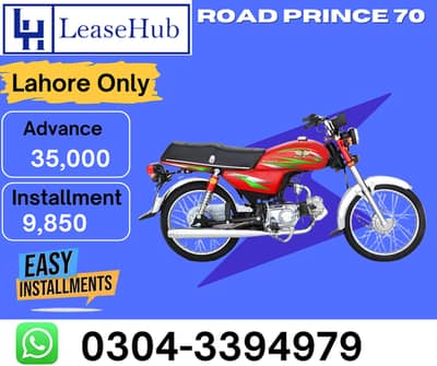 Road Prince RP 70 CC 2026 on Easy Installment