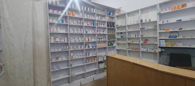 pharmacy+clinic for sale