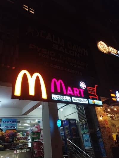 Signboard shop in rawalpindi/ islamabad