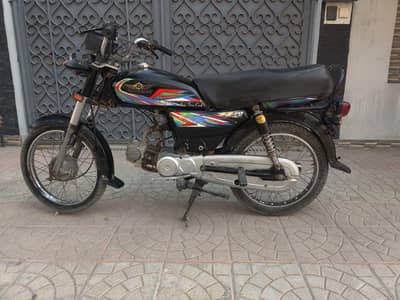 Super star 70 model 2022 Karachi number | 0320/2257/271
