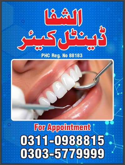 Dental clinic