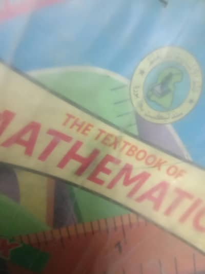 Tution available class 1 to 10 O/A level matric system