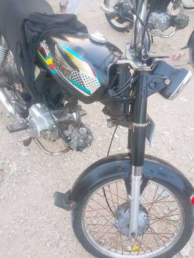 Super Power 2021 Urgent Sale