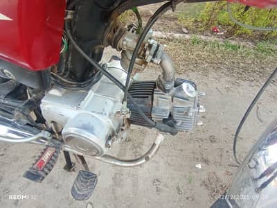 United Others 2016 HV