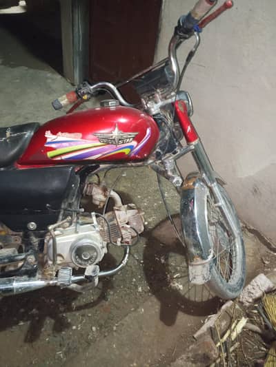 union star 2020 model smart card file biometric available ha