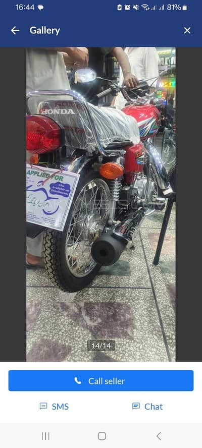 Honda CG 125 2022 model/2023 sticker Brand new