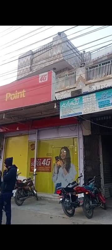 20 Marla Shop And House For Sale