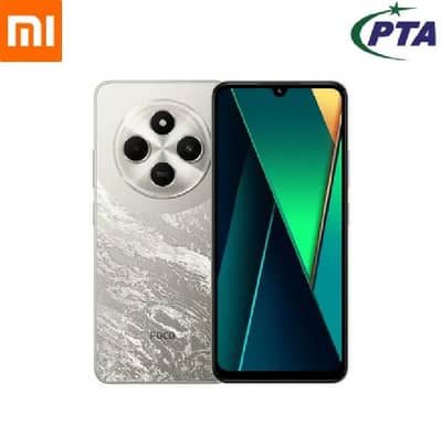 Readmi Poco C75 8GB RAM  256GB ROM