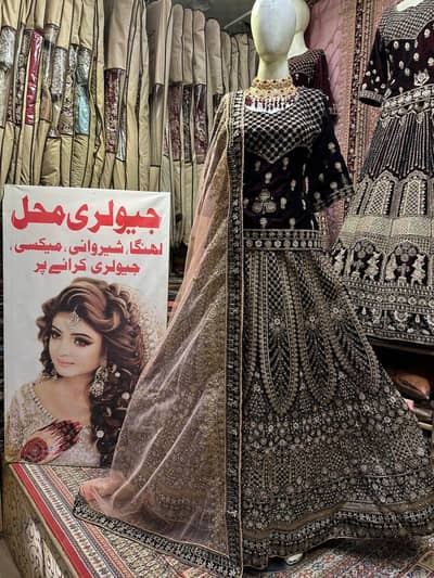 bridal lehenga maksi