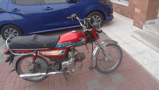 Bike for sale