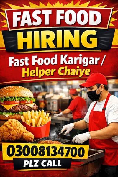 Fast food karigar/helper
