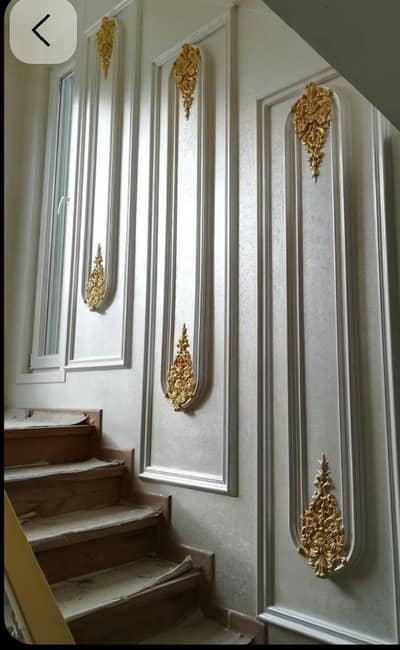 wall moulding