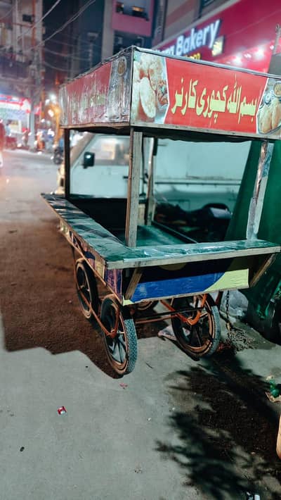 biryani KY Kam k Liye larka chahy