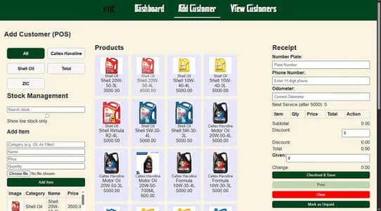 Auto Workshop POS - Software