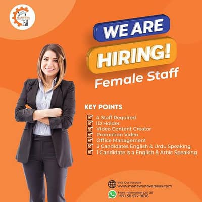 female Staff required