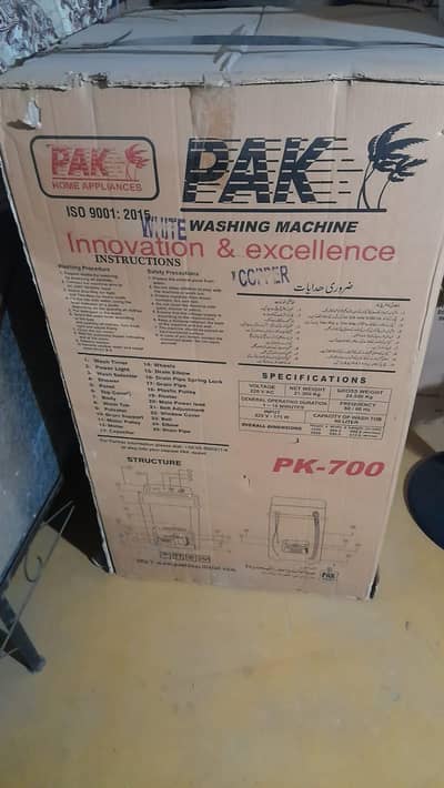 pak home appliances