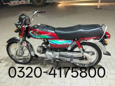Honda 70cc 2018 Model