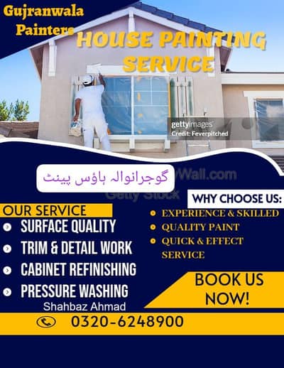 Gujranwala, Sialkot Paint Service (0320)6248900